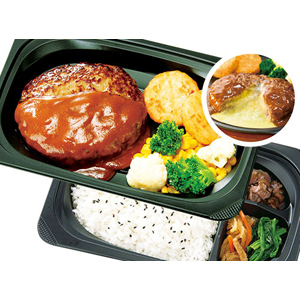 チーズINハンバーグ弁当