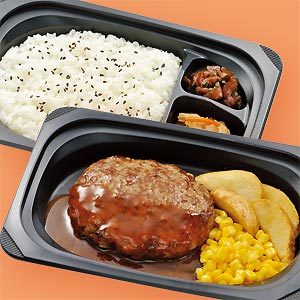 タスマニアビーフハンバーグ（デミグラスソース）弁当 