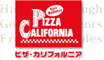 ピザカリフォルニア